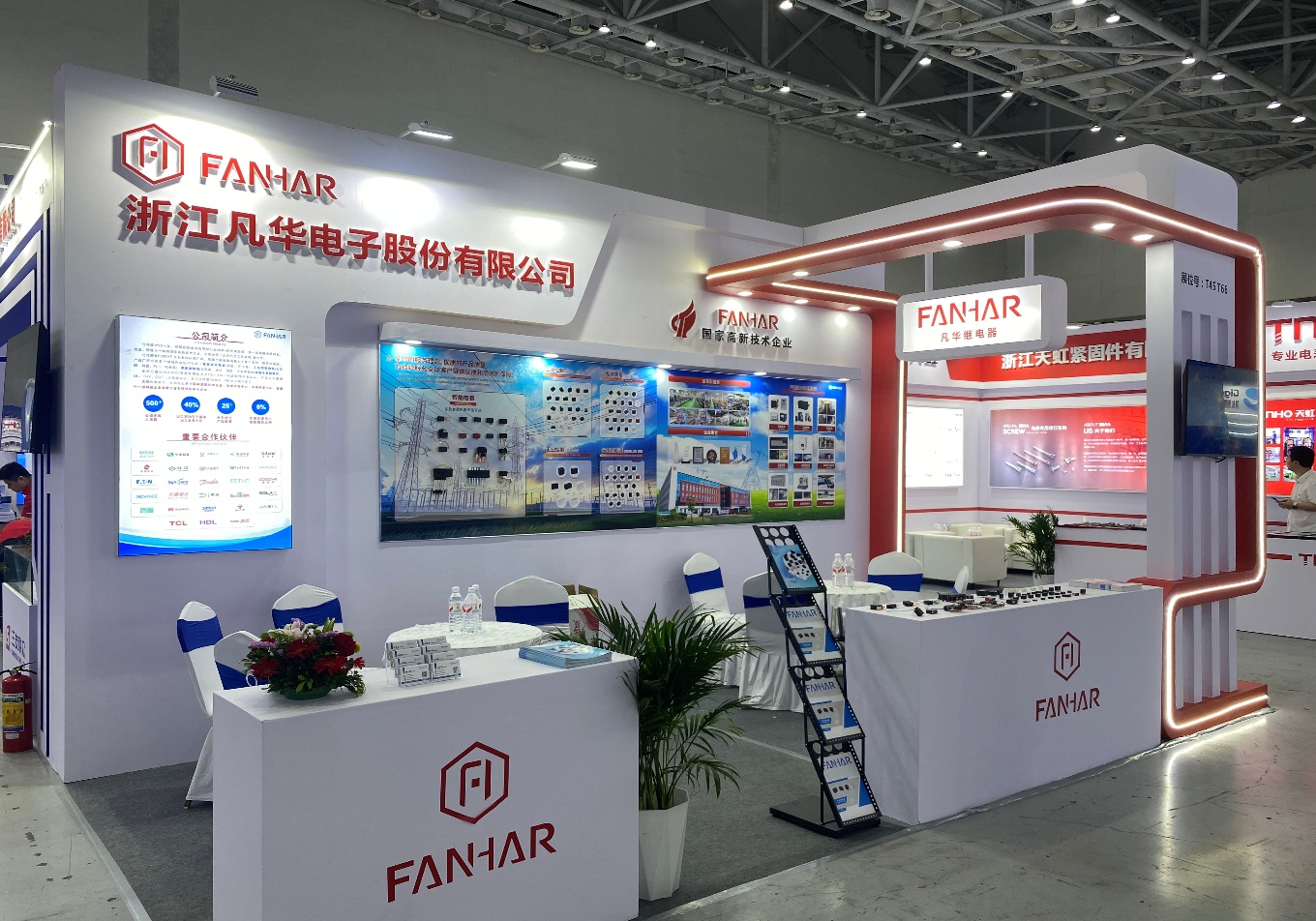 Concluzie de succes | Fanhar expune la cea de-a 52-a conferință și expoziție de dezvoltare a industriei de instrumente electrice din China 2026