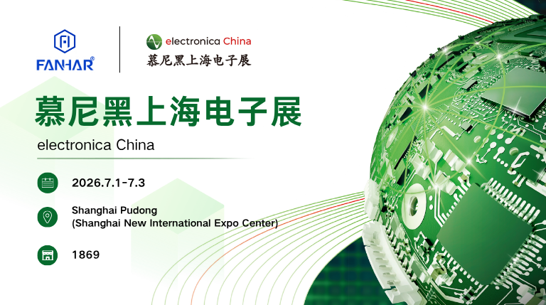 Previzualizare expoziție | FANHAR va prezenta la electronica China 2026, concentrându-se pe contorizare inteligentă, energie nouă și aplicații de relee de control industrial