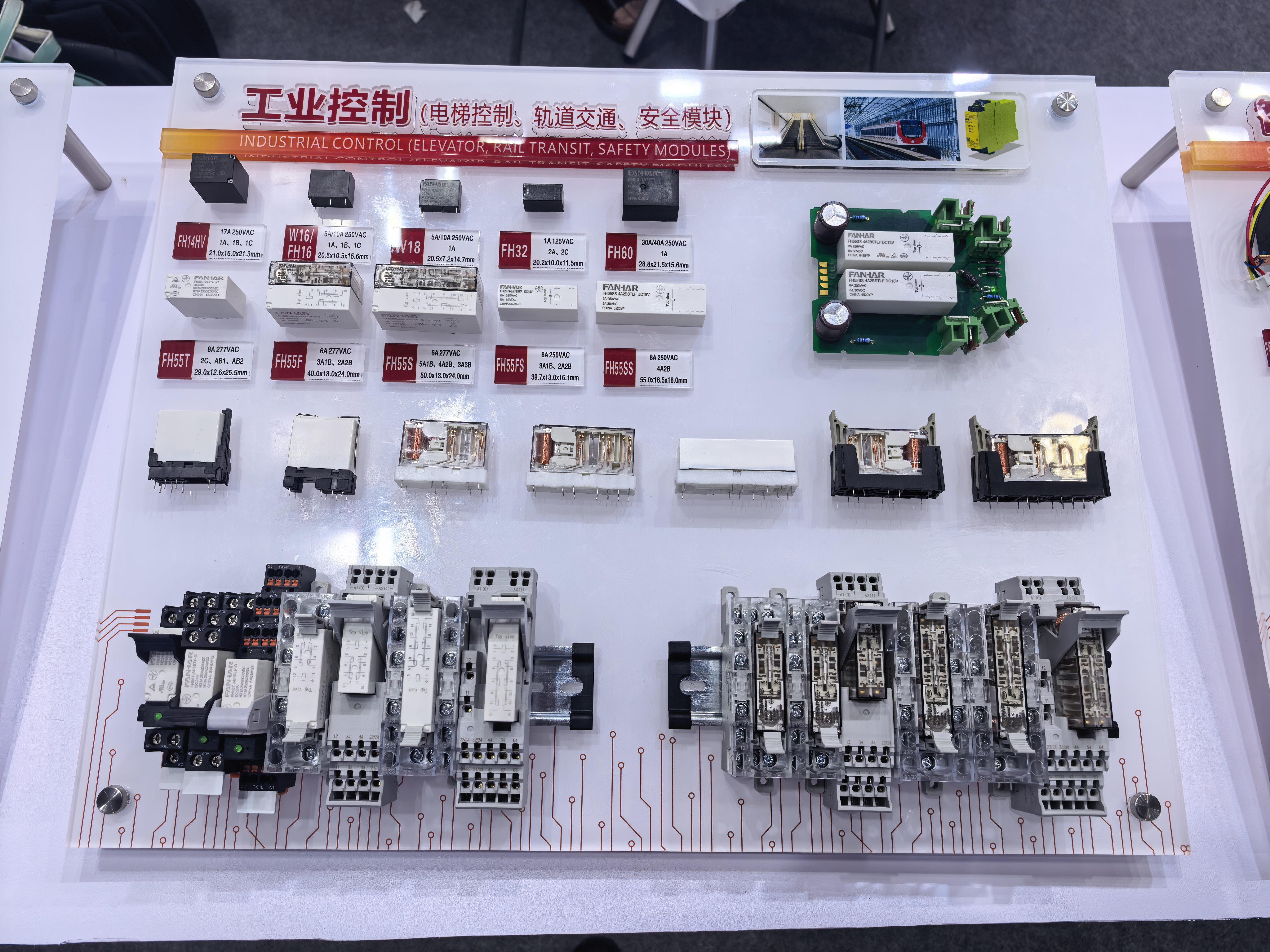 Fanhar Industrial Control Series Relays